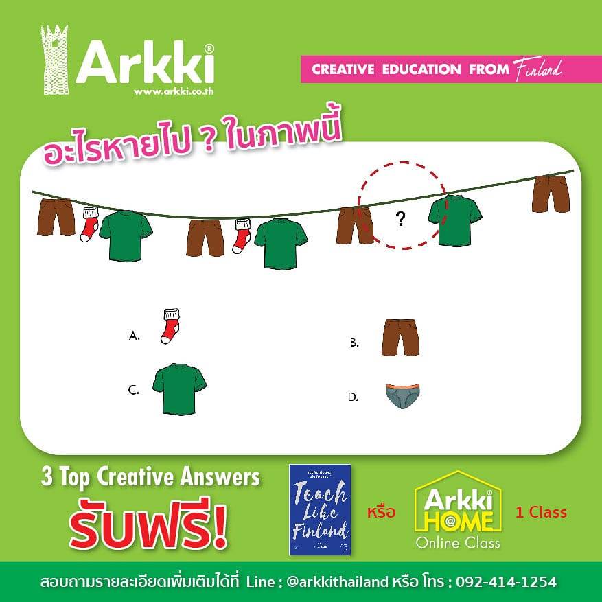 MJBank's tweet photo. ปุจฉา วิสัชนา กันเลย
ส่งคำตอบไปที่ @arkkithailand
ใครตอบถูก มีแจกรางวัล
#ArkkiThailand
#CreateJobsCreators #LearnHowToLearn #Arkki https://t.co/s1GMovC2gy