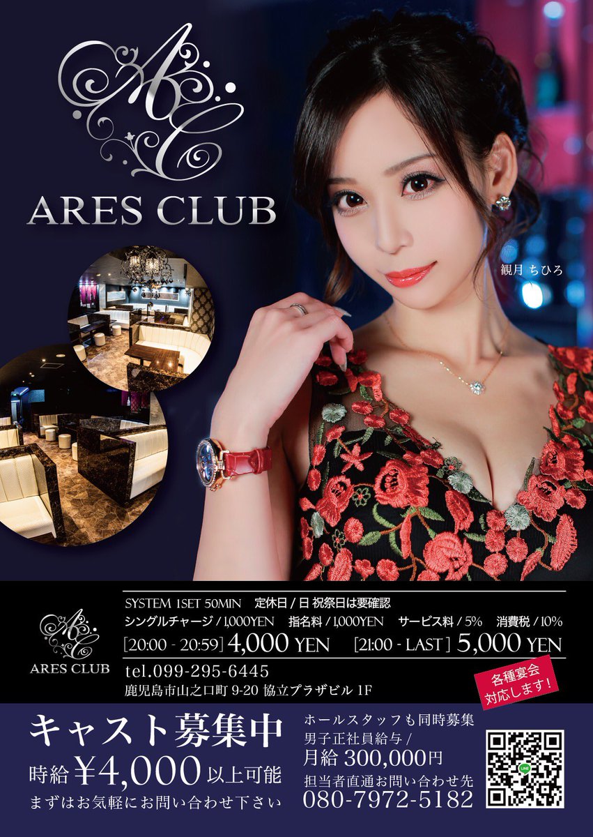 ARESCLUB1's tweet photo. 今日も元気に営業しております（≧∇≦） https://t.co/UDhiSOVTYI
