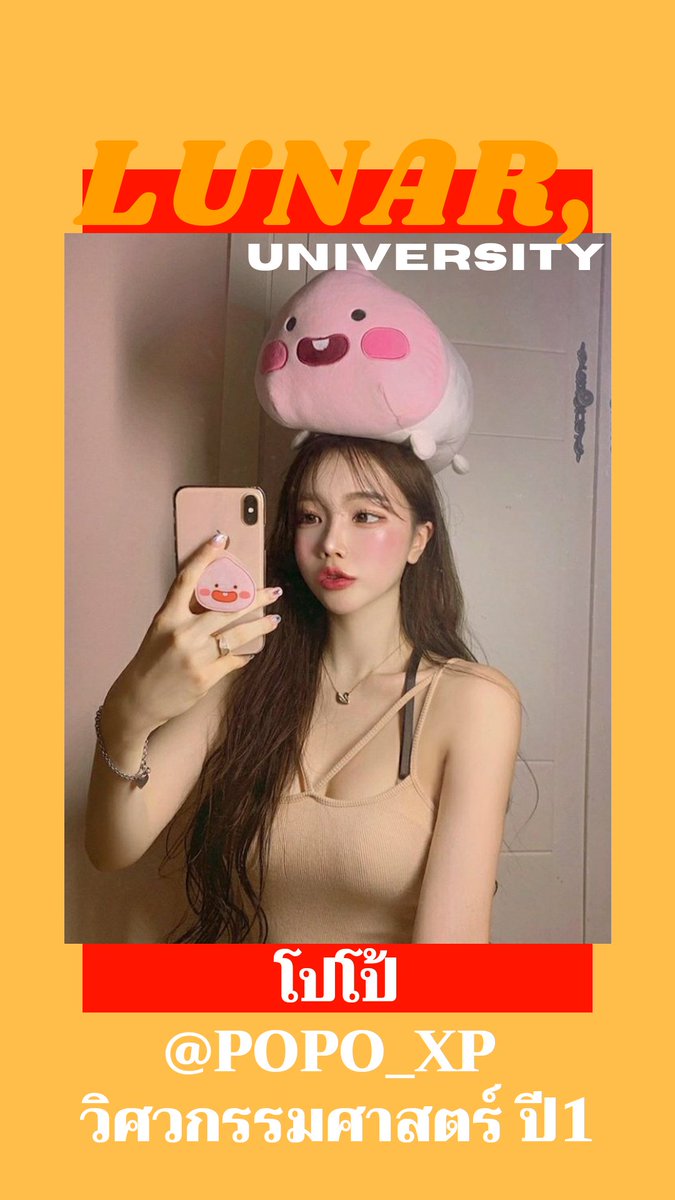 โปโป้🍒🍧 ft.•หลับ• tweet media