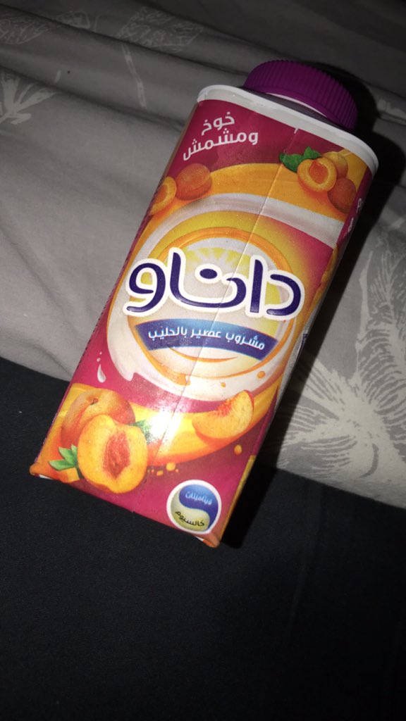 hadeelhaidary's tweet photo. هاد المشروب كتير underrated. https://t.co/RMM44umkcn
