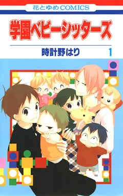 #好きな漫画を4枚貼って4人指名していくリレー

TKM @tkm_hdk さんからー!です!
じゃあ私もジャンプ系以外の作品で!連載中のだけ選びます。

指名はこの方で!スルーしていただいて全然大丈夫です!
@water23_
@87100ak
@aimika1013
@canna725 