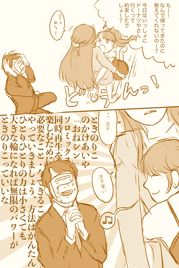 私は人間のステージが低いので財前時子様のお声聞くこと叶わないのですが愚かさ免罪符「ボイスアイドルオーディション投票権」これを集約し時子様に投じれば人としての格が上がるようですいっしょに駆けあがろう・人間!!時子様をシンデレラガールに!