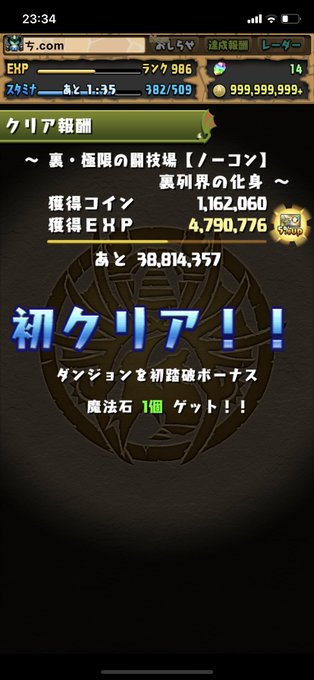 ヨミドラのtwitterイラスト検索結果 古い順