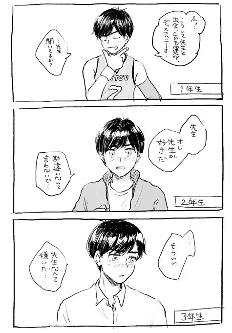 保バス4周年おめでとう? 
