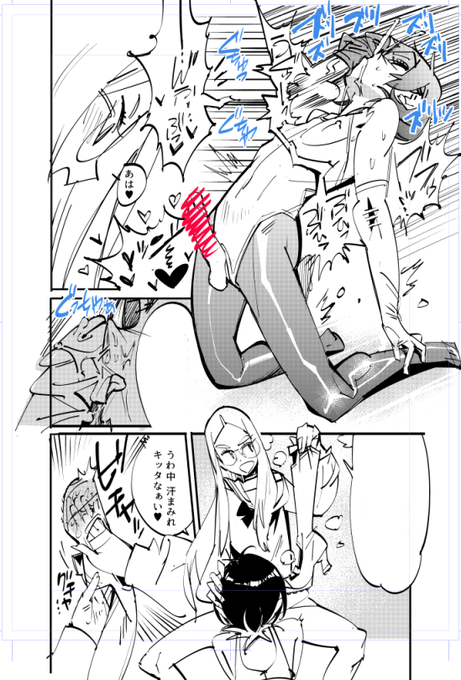 1,2枚目:じつは描くのを途中でやめたやつ
3枚目:らくがき 
全体的に病気 