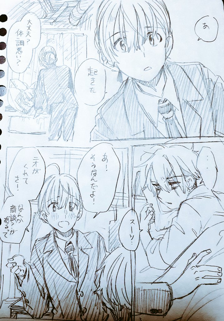 なんでもない 