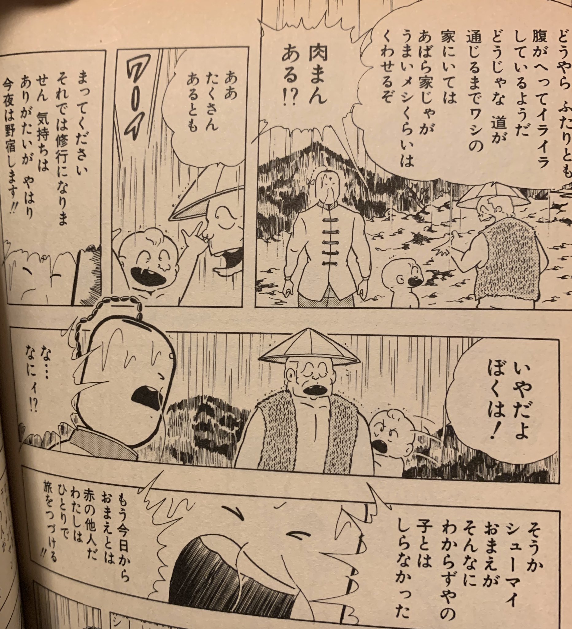 デッドプー太郎 ラーメンマンのノリについていけなくなったシューマイ 肉まんで崩壊する師弟の絆 ここがすごいよ闘将拉麺男 デッドプー太郎 ラーメンマンのノリについていけなくなったシューマイ 肉まんで崩壊する師弟の絆 ここがすごいよ闘将拉麺男