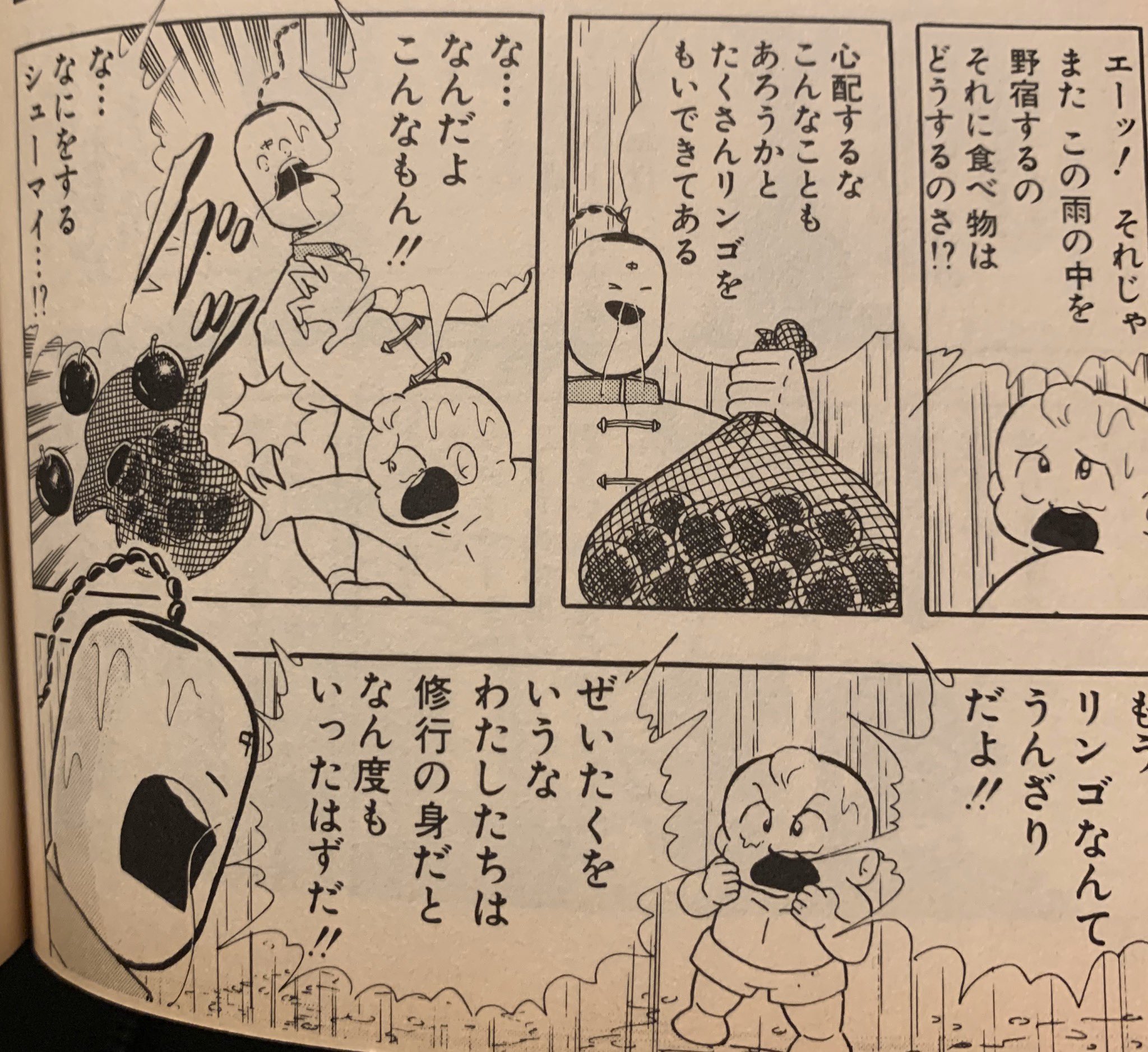 デッドプー太郎 님의 트위터 ラーメンマンのノリについていけなくなったシューマイ 肉まんで崩壊する師弟の絆 ここがすごいよ闘将拉麺男 T Co 7vipnvskob 트위터