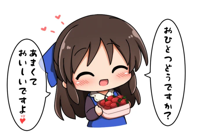 #橘ありす 
