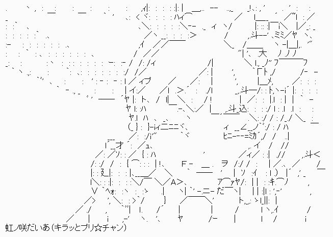 アンデーモンlv7 虹ノ咲だいあさんお誕生日おめでとうございます 3期で再登場するのを今か今かと心待ちにしてます これからも一緒にみらいちゃんのこと見守っていこうね 虹ノ咲だいあ生誕祭 アンデーモンlv7 虹ノ咲だいあさんお誕生日おめでとうございます 3期で再登場するのを今か今かと心待ちにしてます これからも一緒にみらいちゃんのこと見守っていこうね 虹ノ咲だいあ生誕祭