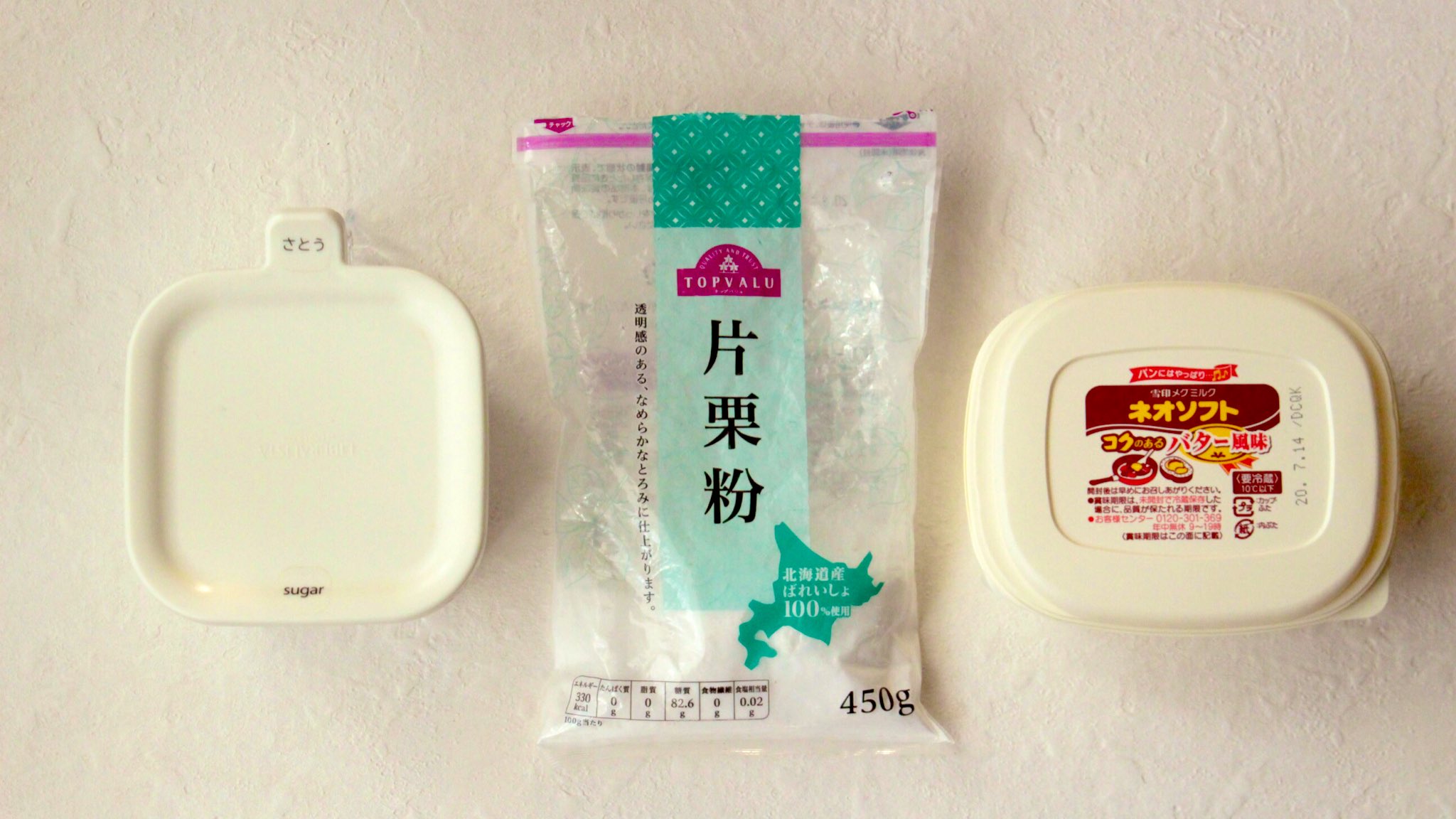 ちょっとしたおやつにピッタリ スノーボールクッキー の作り方 話題の画像プラス