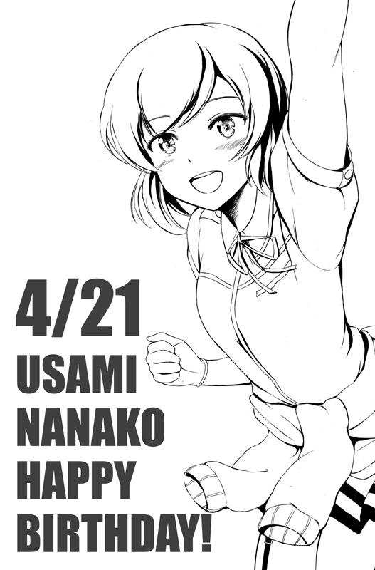 日付変わる前にあげたかったから線画でごめん。過去絵も一緒に。
ななちゃんおめでとう!
#宇佐美奈々子生誕祭
#宇佐美奈々子生誕祭2020 