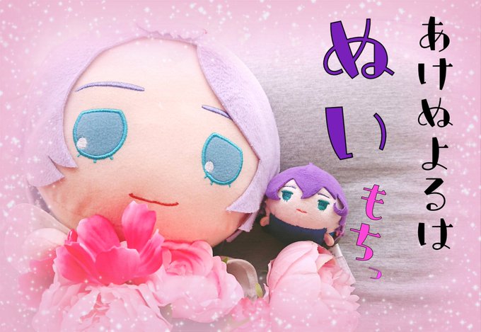 歌仙ぬいのtwitterイラスト検索結果