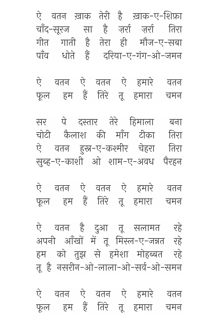 Khalid_Sakri's tweet photo. #MithilaMuslim
#अब्दुल_मन्नान_तर्जी की एक नजम यहां दे रहा हूं।
अगर आप के पास जनाब #गोनु_झा की कोई किताब या जानकारी हो तो एतेला करें।
#MithilaThePrideOfIndia #Mithilarajya #MithilaCalling
@TariqueEqbal @esamaad @thewirehindi https://t.co/oqcrstge6p