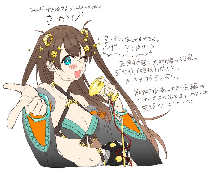 たよりにしてまっせのtwitterイラスト検索結果 たよりにしてまっせのtwitterイラスト検索結果