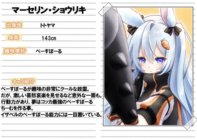 政剣のtwitterイラスト検索結果 古い順 政剣のtwitterイラスト検索結果 古い順