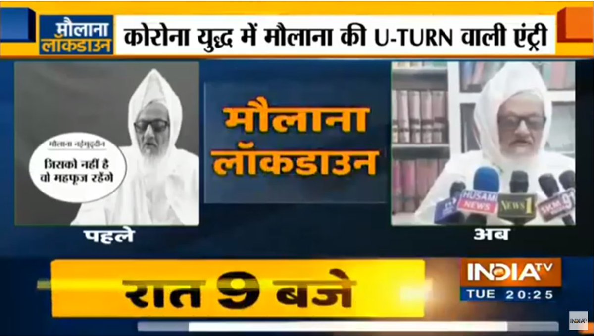 Earlier, Maulana was saying, uttering "Allah" involved a breathing process which protects from disease.Now, Maulana is talking about social distancing and telling people to stay at home.India TV: BHADKANE WALA MAULANA AB GHAR MEIN REHNE KE LIYE KEH RAHA HAI! #NLprimetime