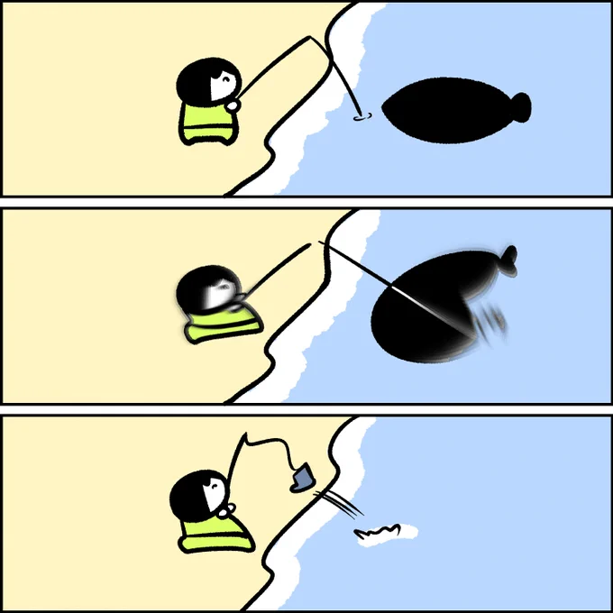 大物 
