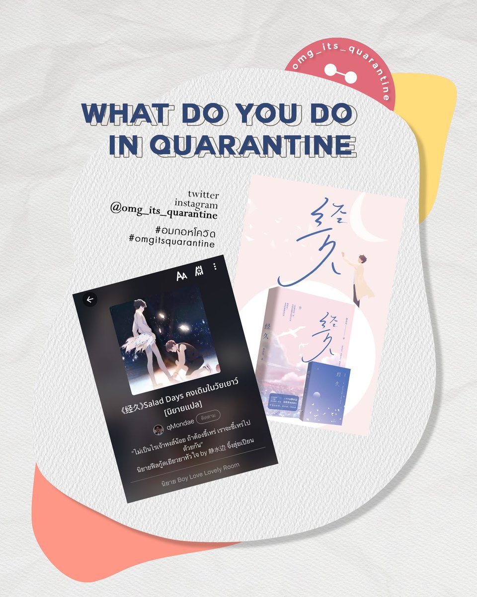 omg_its_quarantine tweet media