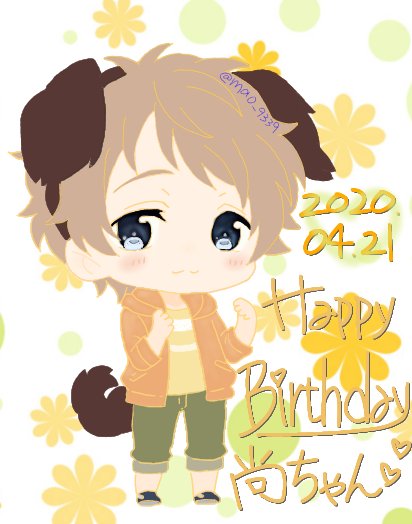 二藤尚哉誕生祭のtwitterイラスト検索結果 二藤尚哉誕生祭のtwitterイラスト検索結果