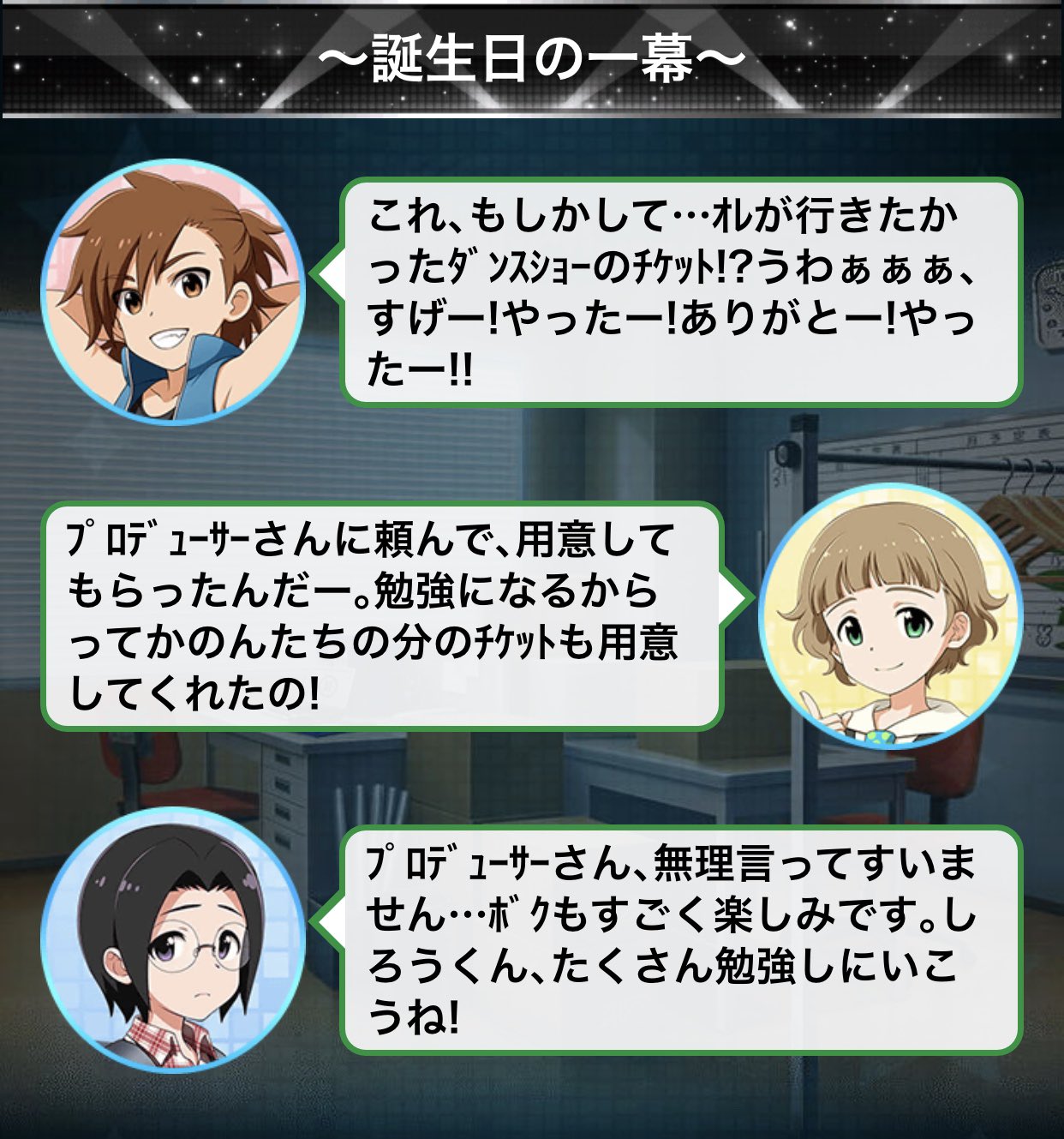 非公式 Sidem ゲームinfo Happy Birthday 本日 4月22日は もふもふえん 橘 志狼の誕生日です おめでとうございます T Co Awbh2nref1 Twitter