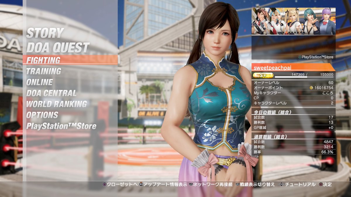 Dao6 Hashtag On Twitter