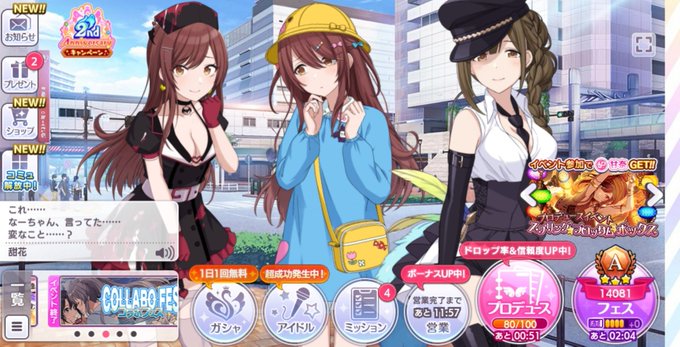 スモックのtwitterイラスト検索結果