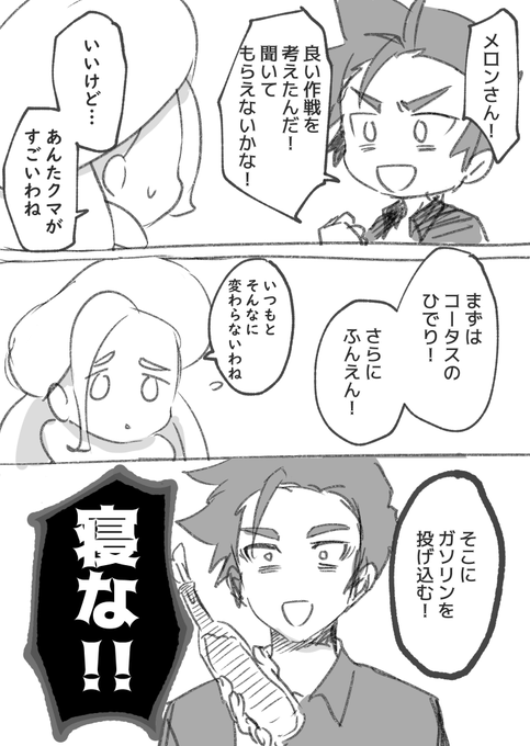 Popular Tweets Of いちこ 1 تحليلات تويتر الرسومية الخاصة بهوتويت Whotwi