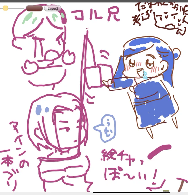 かなっぺ(@kanappe15_15_ )と絵チャしてた〜〜〜〜!!!個人的にライオンのいとこめっちゃ好きだしマイン一本釣りも好き、コンソメに釣られるフェルかわいいね…… 