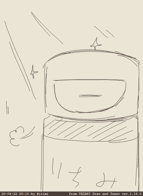 #tegaki_dt 