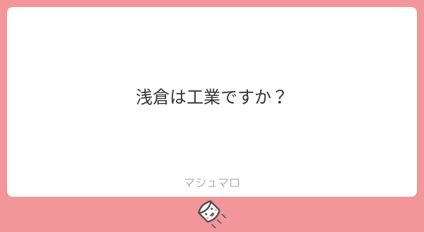 ru_wp_oO's tweet photo. 違いますん
#マシュマロを投げ合おう
https://t.co/UvKR9x6FvF https://t.co/fZ261iAlWL