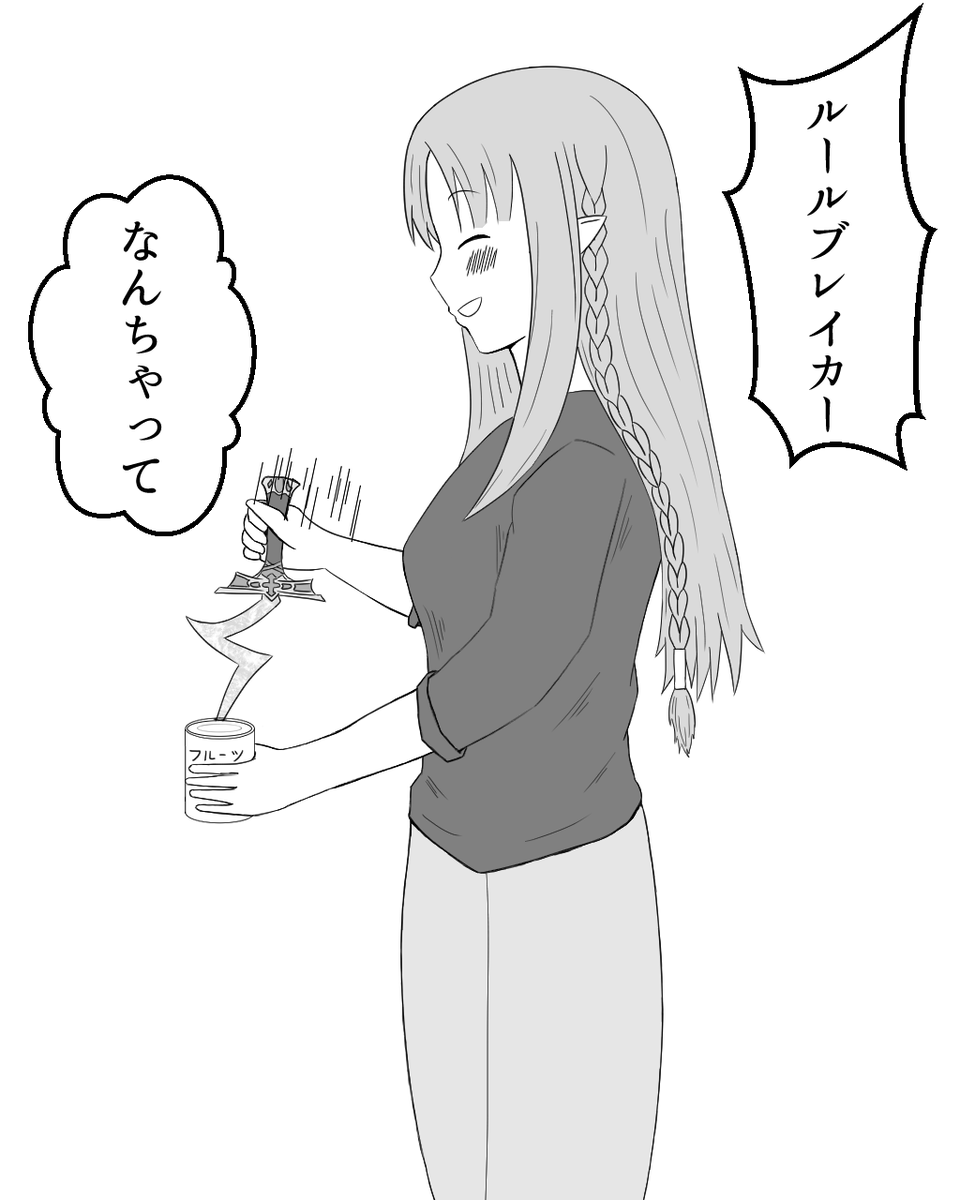 Fate 缶詰を開けるキャスターさん のはしゃぎ方が可愛いwww Fate 缶詰を開けるキャスターさん のはしゃぎ方が可愛いwww