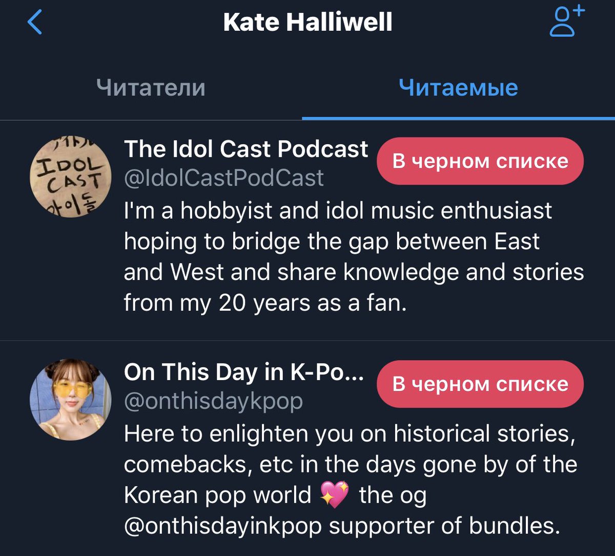 CASE CLOSED  https://twitter.com/katehalliwell/status/1252583348100268032