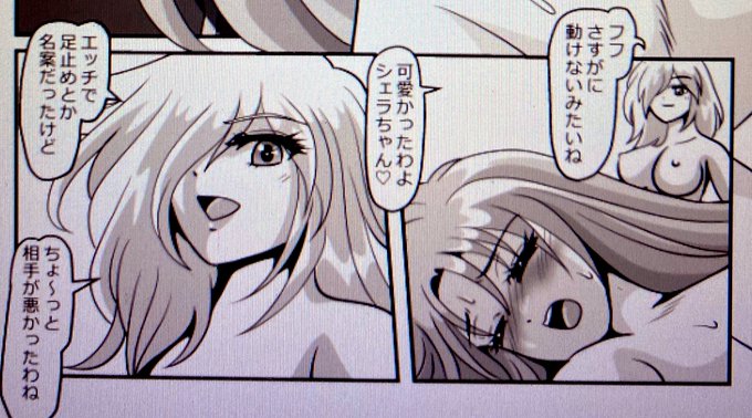 揚出し豆腐 Tofu1365 さんのマンガ一覧 40ページ ツイコミ 仮 揚出し豆腐 Tofu1365 さんのマンガ一覧 40ページ ツイコミ 仮