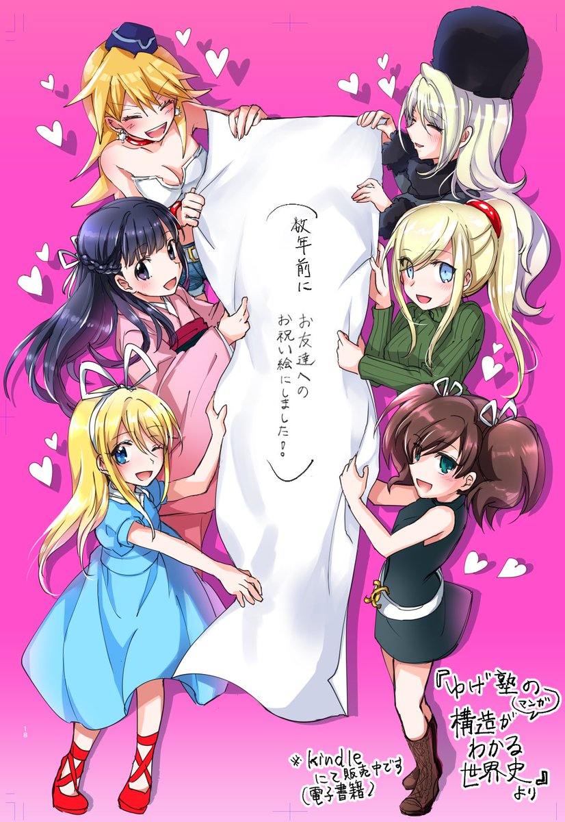 #絵描き繫がれ 
山名さん(@yumirinyama)、流星さん(@ryusei_meteor00)、指名ありがとうございます。大好きな作家さん二人からバトンを頂いたのでこの垢とfate垢で繋げようと思います。
⇨ちおりさん(@dd07mw)
九さん(@kyulog)
堀江ありすさん(@nekomikoalice)、もし宜しかったらよろしくお願いします。 