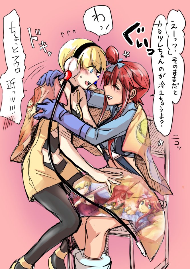 #絵描き繫がれ 
山名さん(@yumirinyama)、流星さん(@ryusei_meteor00)、指名ありがとうございます。大好きな作家さん二人からバトンを頂いたのでこの垢とfate垢で繋げようと思います。
⇨ちおりさん(@dd07mw)
九さん(@kyulog)
堀江ありすさん(@nekomikoalice)、もし宜しかったらよろしくお願いします。 