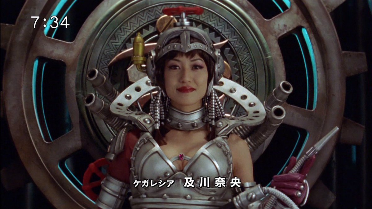 アニス 遅刻だが 及川奈央 さんお誕生日おめでとうございます ケガレシア様 仮面ライダーmovie大戦 の蜂女の妖艶な悪女ぶりを忘れません ゴーオンジャー10yearsgrandprix のケガイエローのハチャメチャぶりも印象的でした これからの益々のご活躍を アニス 遅刻だが 及川奈央 さんお誕生日おめでとうございます ケガレシア様 仮面ライダーmovie大戦 の蜂女の妖艶な悪女ぶりを忘れません ゴーオンジャー10yearsgrandprix のケガイエローのハチャメチャぶりも印象的でした これからの益々のご活躍を