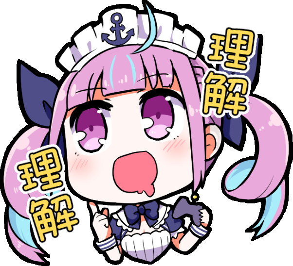 かり せっかくだからコミケで出す予定だったステッカーのイラストを流しますわぞ 機会があったら作りたいね ホロコミイラスト ほしまちぎゃらりー みかじ絵 あくあーと マリンのお宝 かり せっかくだからコミケで出す予定だったステッカーのイラストを流しますわぞ 機会があったら作りたいね ホロコミイラスト ほしまちぎゃらりー みかじ絵 あくあーと マリンのお宝
