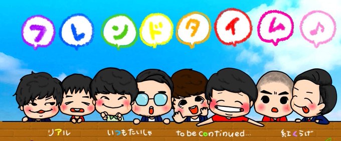 お笑いライブフライヤーのtwitterイラスト検索結果 お笑いライブフライヤーのtwitterイラスト検索結果