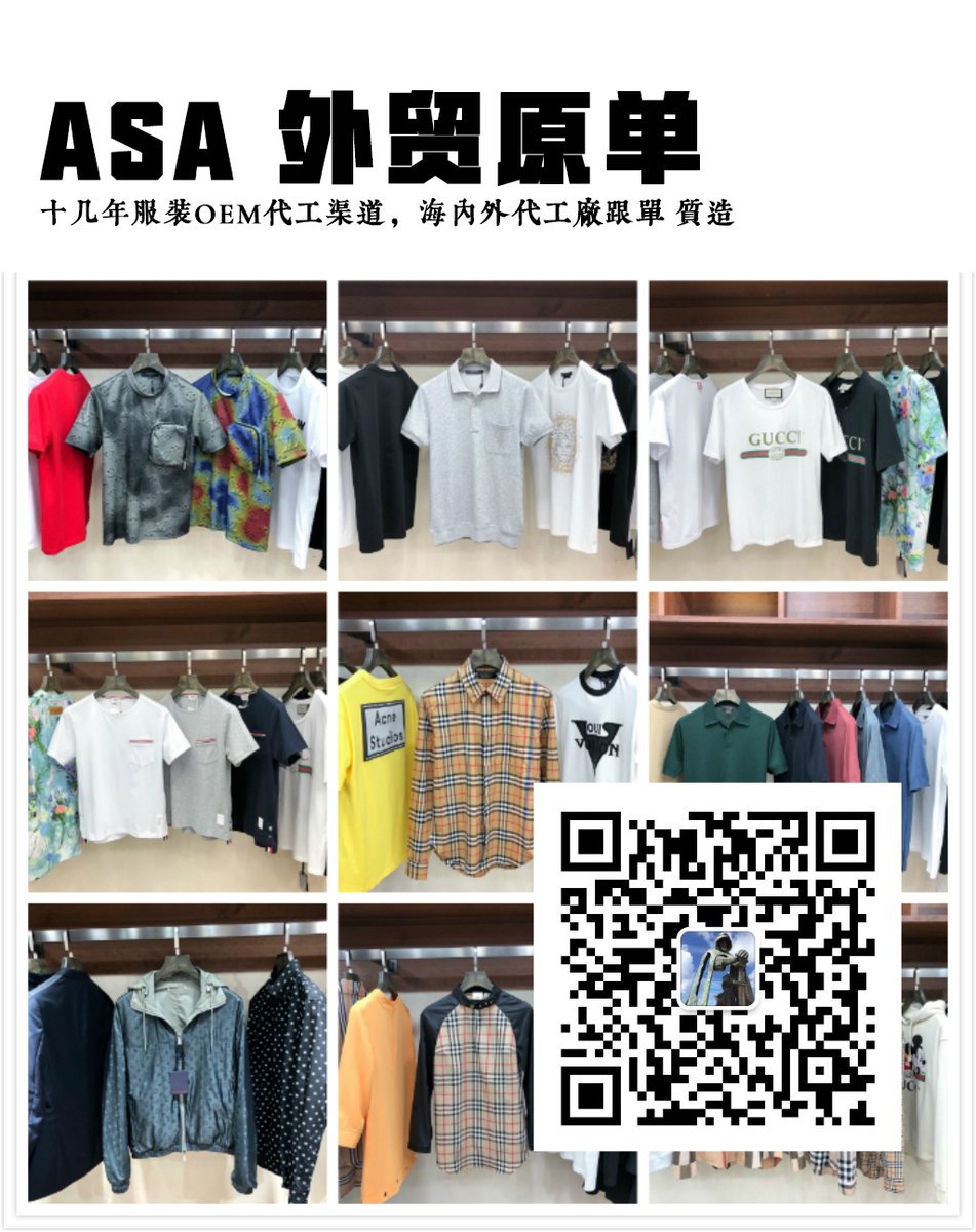 【ASA外贸原单  大陆实体展示店】
🆙潮人、网红、商务人士必备的衣橱 一线品牌专供
🆙海内外代工厂精品跟单  鞋服、周边生活配件 
🆙正品渠道 原版原材 同步高端生产线💫
🆙买专柜是情怀，买外贸原单是享受生活 〰️
🆙国内包邮⚡️海外专业清关，招核心代理（有自营商城）
更多关注：ASA-1977 AZA-1977