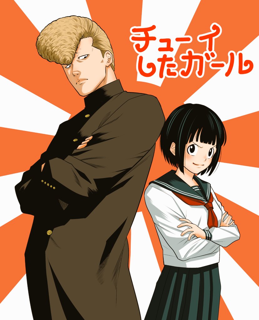 中村たつおき先生 Tatsuokinacomからバトンを頂きました 僭越ながら自 林 たかあきのイラスト 中村たつおき先生 Tatsuokinacomからバトンを頂きました 僭越ながら自 林 たかあきのイラスト