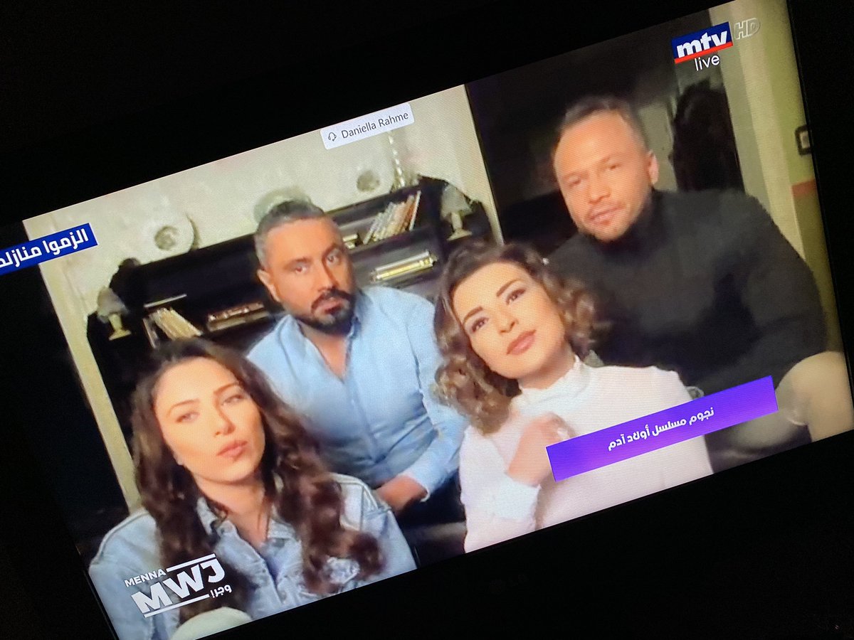 #منا_وجر <a href="/mennawjerrfans/">Mennawjerrfans</a> <a href="/mennawjerr/">David</a> <a href="/pierrerabbat/">Pierre Rabbat</a> <a href="/MaximKhalil/">maxim khalil</a> <a href="/MaguyBouGhosn/">Maguy Bou Ghosn</a> <a href="/daniellarahme/">Daniella Rahme</a> منورين النجوم 💃🔥💜❤️🌺