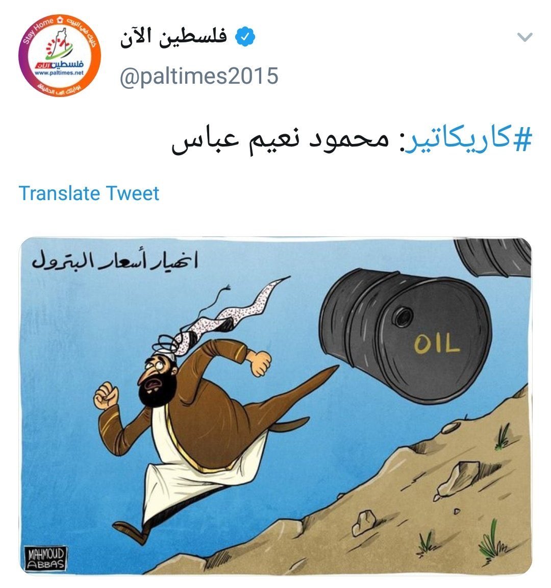 a_albander's tweet photo. قصة قصيرة 
- إساءة مليئة بالعنصرية والتشفي
- الخوف والاعتذار بسبب الاستنكار والهجوم
- حذف الاعتذار وتقفيل الحساب عن المتابعين

ناكر الجميل هو أسوأ مخلوق على وجه الأرض https://t.co/Pu3mhMJ7x2
