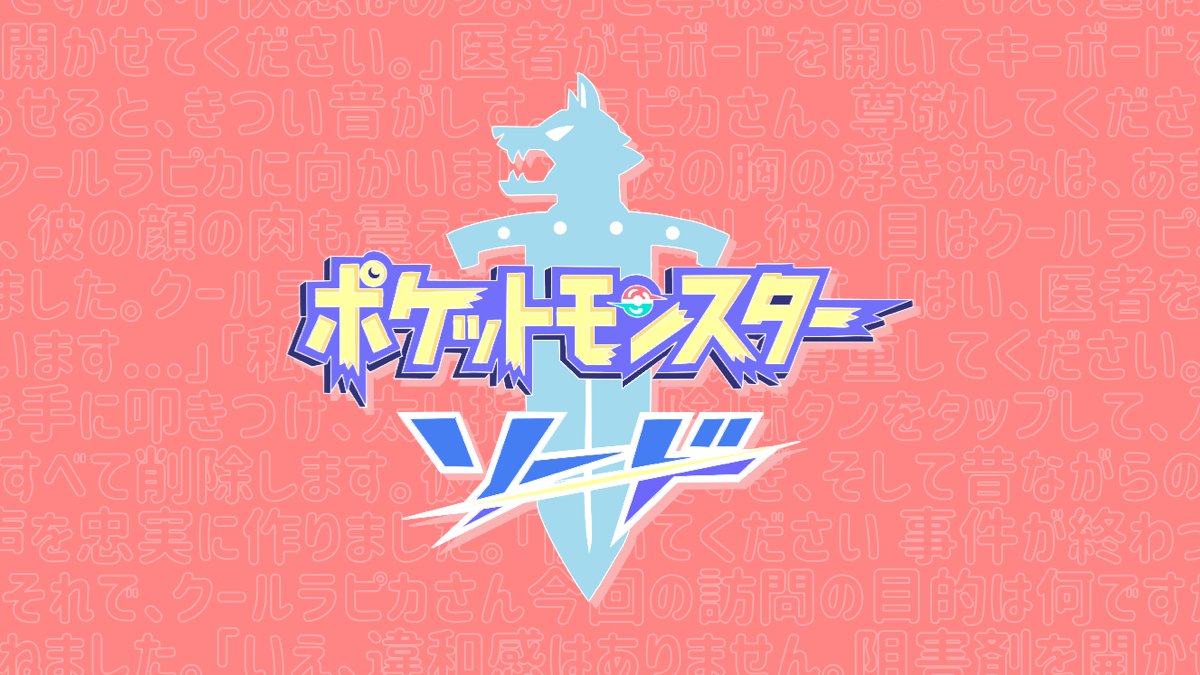 sugoi_corp's tweet photo. Tonight we're back at it again with more of Dylan's Nuzlocke run. Six badges down and many friends lost along the way, but we're staying strong and *will* claim the title of Champion. Join us tonight around 8:00cst over at https://t.co/FBmBHiNOeZ! https://t.co/OZbJxtNhWM
