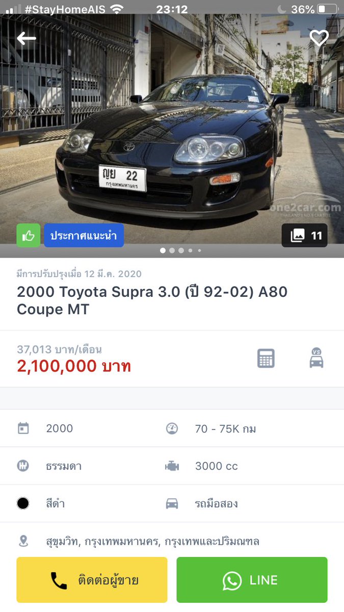 タイ中古車