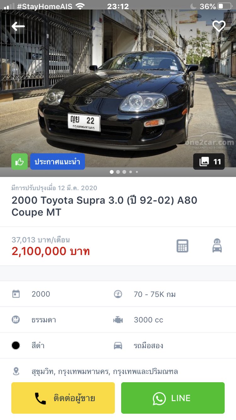 タイ中古車 Twitter Search Twitter
