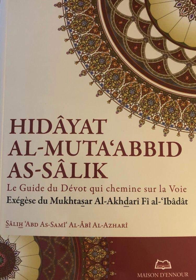  Avis MalikiteIl est préférable de rattraper ses prières obligatoires plutôt que de faire des prières surerogatoires autre que celle qui sont mentionnés (fajr, shaf, witr,…).Hidayat Al-Muta'abbid as-salik (excellent livre)