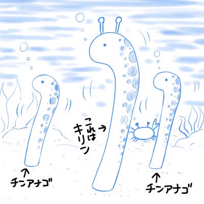 深夜のタイムラインにゆるさをお届け 