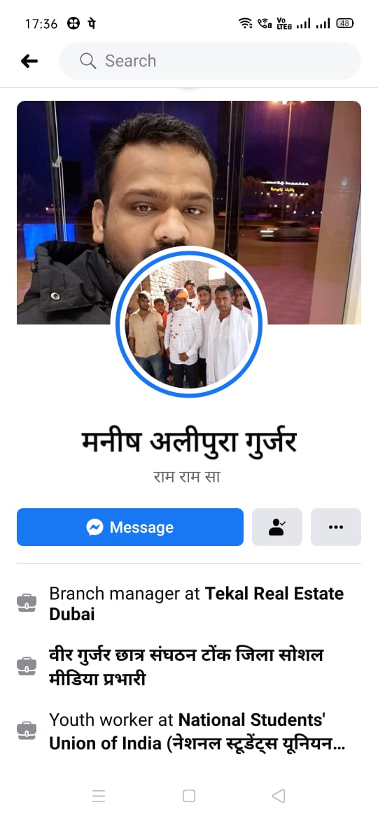 erfaisalkhan's tweet photo. #Islamophobia_In_India
This man is talking abt to kill India's Muslim like 2002 Gujarat riots.All this is being done agnst the indian's muslim community by staying at your country, will you help in stopping this crime. I m shering some cntct detail of him.@DrAlshoreka https://t.co/NirR1Yr0V4
