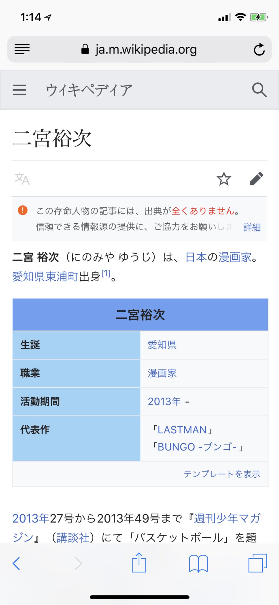 なかむらしんたろう on X: 